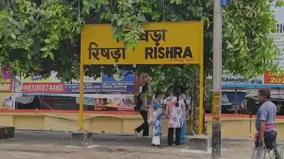 हावड़ा-रिषड़ा रूट पर कई घंटे तक बंद रहेगी ट्रेन सेवा,  जाने कब तक प्रभावित रहेगी रेल सेवाएं?