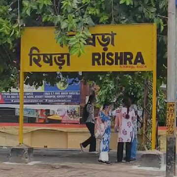 हावड़ा-रिषड़ा रूट पर कई घंटे तक बंद रहेगी ट्रेन सेवा,  जाने कब तक प्रभावित रहेगी रेल सेवाएं?