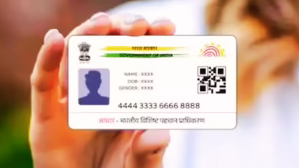 जिलाधिकारी का नया आदेश - आधार कार्ड की फोटोकॉपी के बिना नहीं दर्ज होगी शिकायत, कहां?