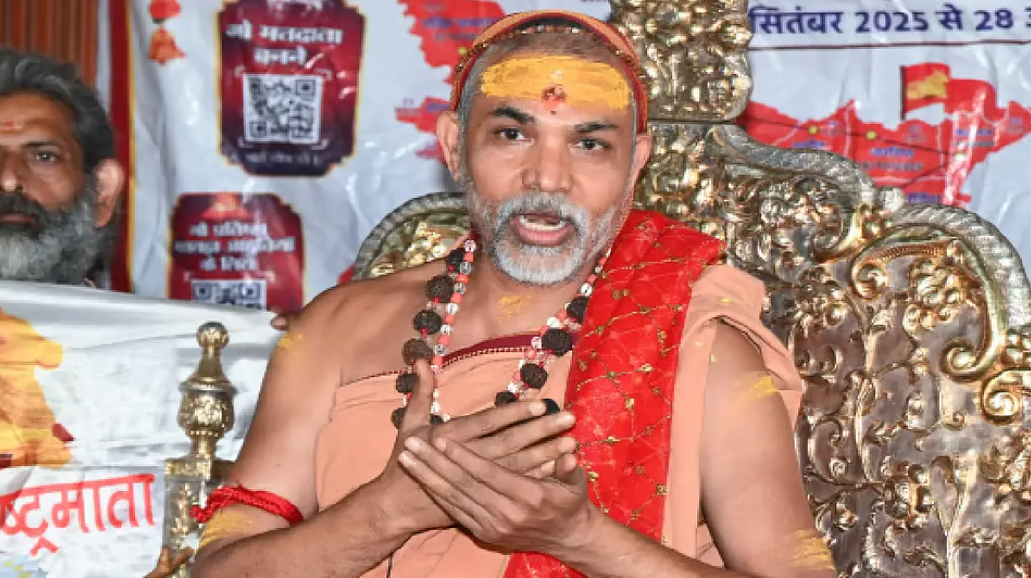 हिंदू धर्म को नष्ट करने की साजिश, पॉक्सो मामले के बाद शंकराचार्य स्वामी अभिमुक्तेश्वरानंद ने दी प्रतिक्रिया