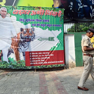 रुझानों में एनडीए ने पार किया बहुमत का आंकड़ा, जदयू कार्यकर्ताओं का जश्न शुरू