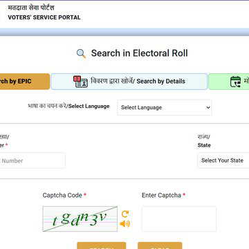 जारी हुआ SIR के बाद मतदाता सूची का मसौदा, कैसे देखेंगे अपना नाम? जानिए यहां पूरी पद्धति