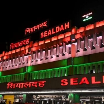 सियालदह स्टेशन पर बनायी जाएगी 4 लेन वाली सड़क, यात्रियों को मिलेगी भारी भीड़ से राहत