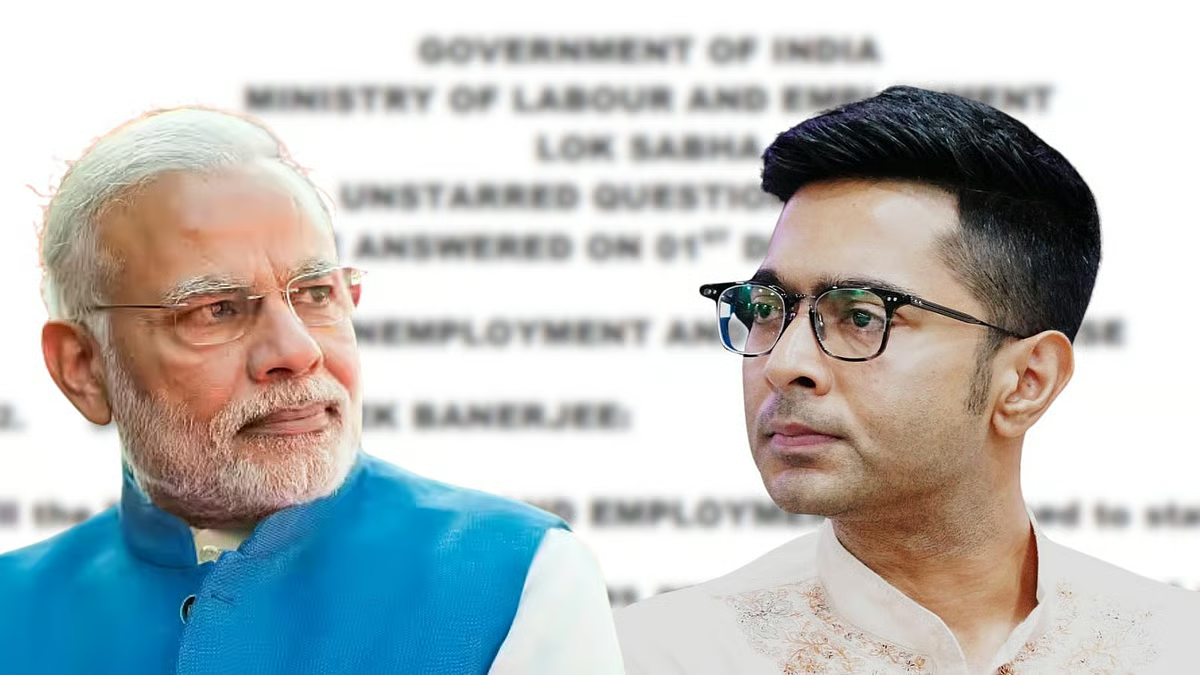 देश में बेरोजगारी का ब्योरा मांगते हुए संसद में अभिषेक ने किया सवाल, केंद्रीय मंत्री ने दिया जवाब