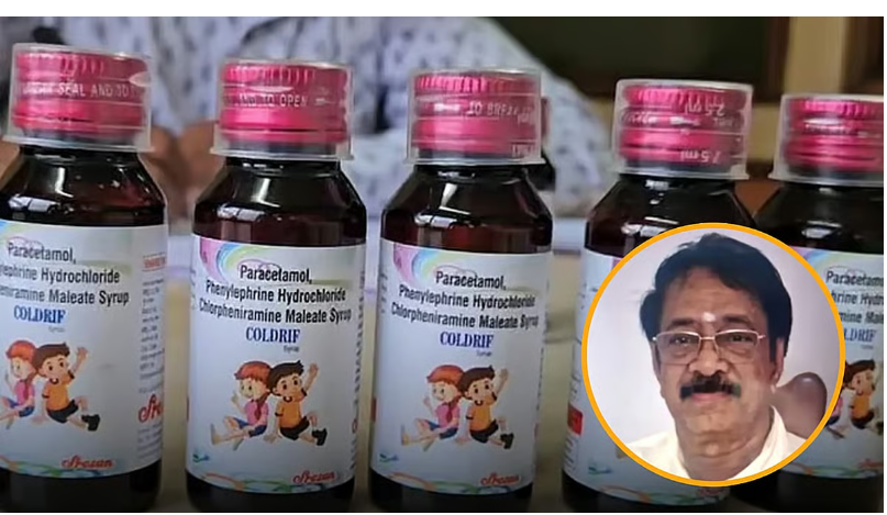 'कोल्डरिफ' मामले की जांच, ईडी ने चेन्नई की 7 जगहों की तलाशी ली