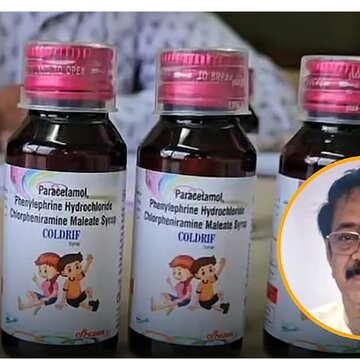 'कोल्डरिफ' मामले की जांच, ईडी ने चेन्नई की 7 जगहों की तलाशी ली