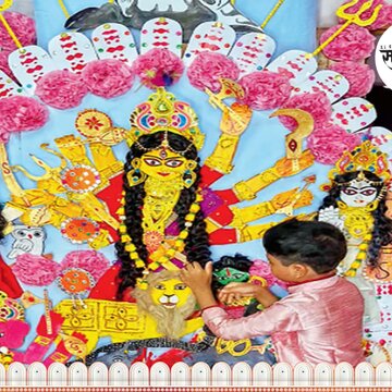 बर्दवान के प्राथमिक स्कूल के दो छात्रों ने कागज के बक्सों से बनाई मां दुर्गा की मूर्ति