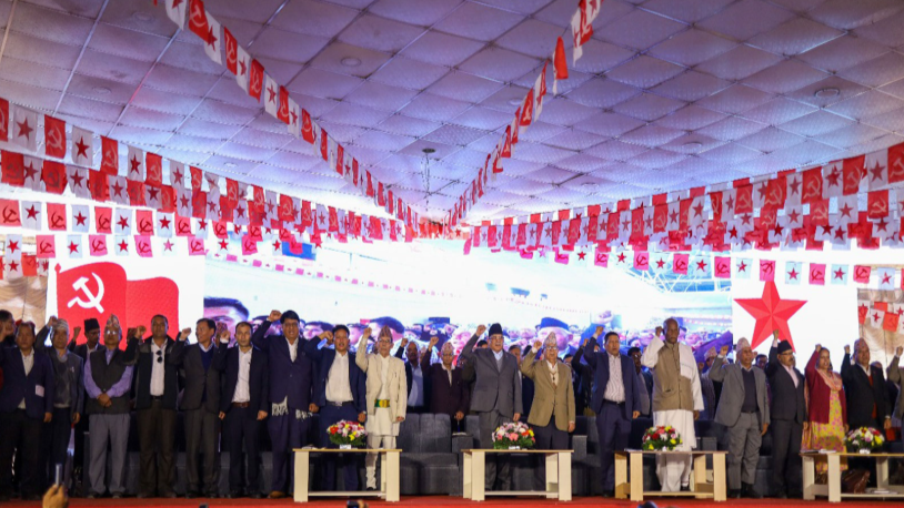 नेपाल में 10 वामपंथी दलों का ऐतिहासिक विलय: बनी नई ‘नेपाल कम्युनिस्ट पार्टी’