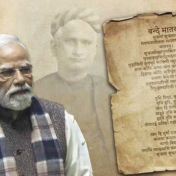 साहित्य सम्राट को प्रधानमंत्री ने ‘बंकिम दा’ कहा, लोकसभा में तृणमूल ने जताई आपत्ति