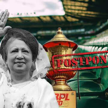 खालिदा जिया के निधन पर शोक, बांग्लादेश में क्रिकेट और फुटबॉल मैच स्थगित