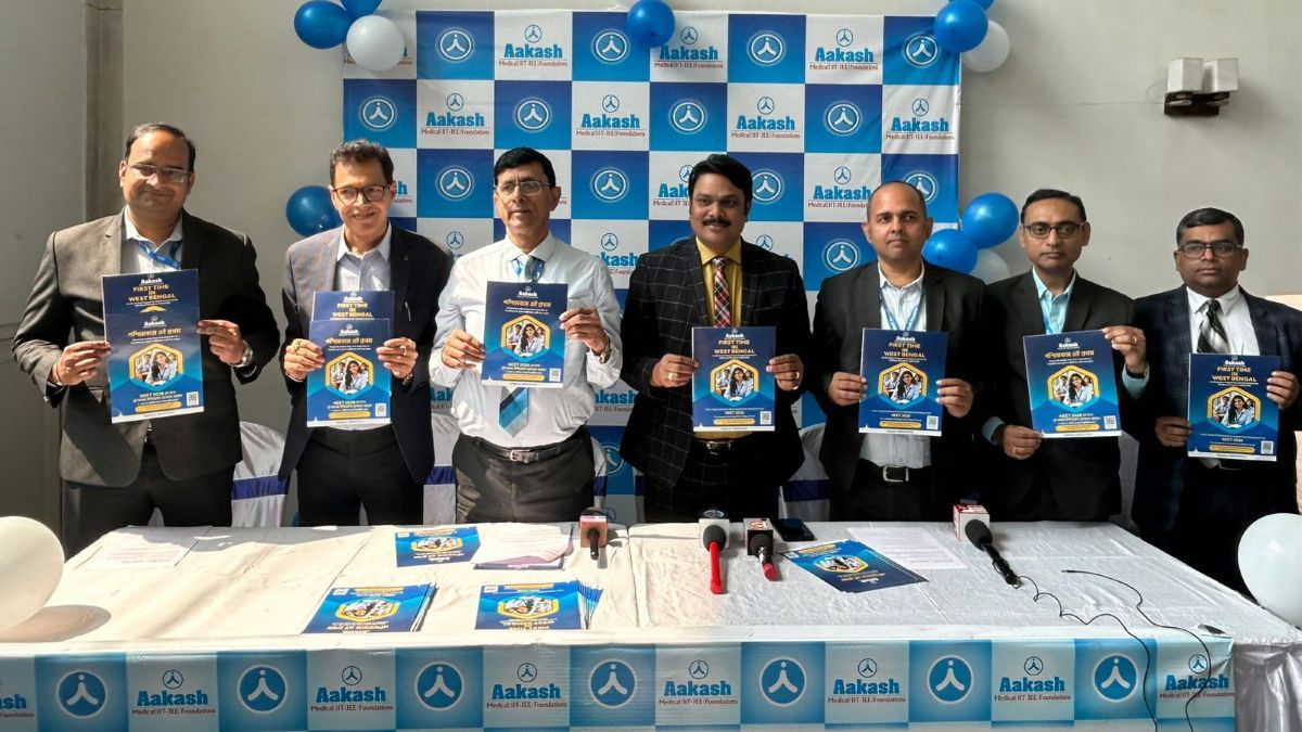 आकाश इंस्टीट्यूट ने डब्ल्यूबीसीएचएसई स्टूडेंट्स के लिए स्पेशलाइज्ड एकेडमिक प्रोग्राम लॉन्च किए