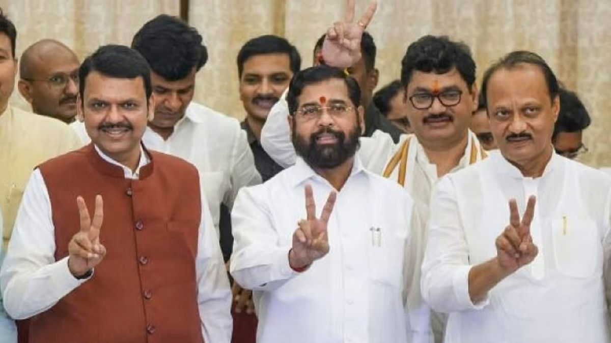 बिना वोटिंग महायुति की बड़ी जीत, आखिर कैसे हुआ ? ये जानें