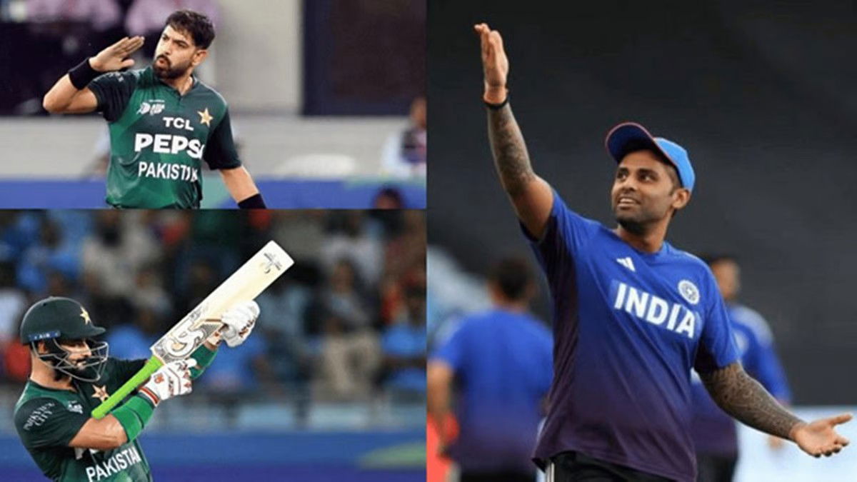 हारिस रऊफ दो मैच के लिए सस्पेंड, ICC ने सूर्यकुमार यादव को भी नहीं बख्शा