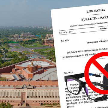 स्मार्ट ग्लास, पेन कैमरा इस्तेमाल किया तो मुसीबत! सांसदों के लिए क्यों जारी हुई सख्त गाइडलाइन?