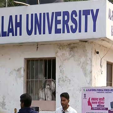 कुर्क हो सकता है अल फ़लाह यूनिवर्सिटी परिसर, 415 करोड़ के मनी लॉन्ड्रिंग आरोप