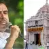 दीघा में जगन्नाथ धाम या जगन्नाथ मंदिर! मुख्यमंत्री शुभेंदु अधिकारी ने की 'धाम' शब्द वापस लेने की घोषणा