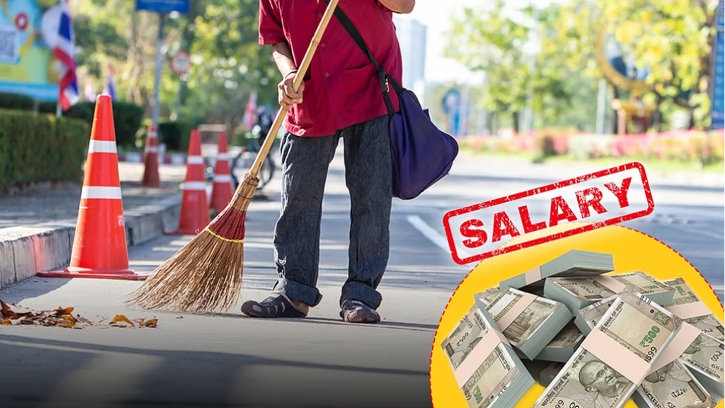 सफाईकर्मियों का वेतन महीने में 1 लाख से भी अधिक! सरकारी नौकरी में आकर्षक मौका
