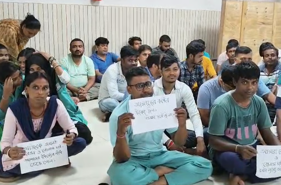 मालदह मेडिकल कॉलेज व अस्पताल के अस्थायी कर्मियों का वेतन बकाया, हड़ताल