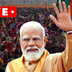 Live : प्रधानमंत्री नरेंद्र मोदी की कोलकाता में ब्रिगेड रैली, सभा से जुड़ी हर खबर का अपडेट