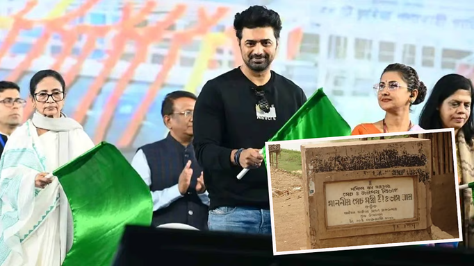 वाम सरकार में हुआ था शिलान्यास, ममता बनर्जी ने किया मास्टर प्लान का उद्घाटन, क्या बदलेगी घाटाल की किस्मत?