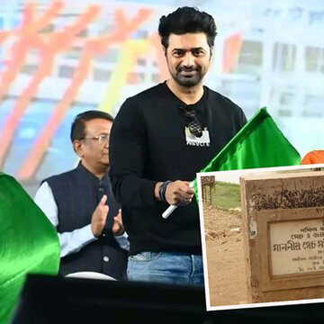 वाम सरकार में हुआ था शिलान्यास, ममता बनर्जी ने किया मास्टर प्लान का उद्घाटन, क्या बदलेगी घाटाल की किस्मत?