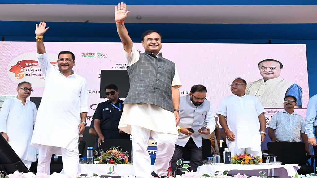 बहुविवाह और लव जिहाद को रोकने के लिए असम में अगले महीने आयेगा नया कानून