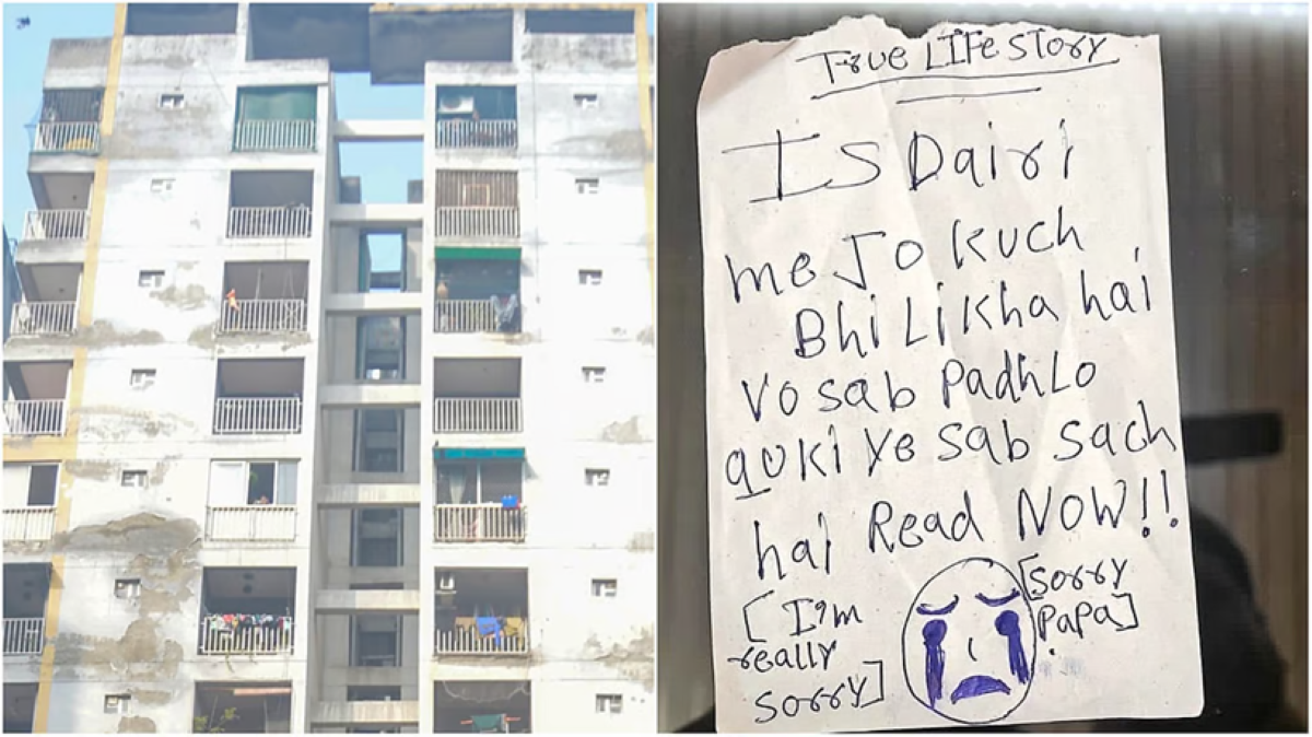 पिता की 3 पत्नियां, लिव-इन पार्टनर ने आत्महत्या की, बच्चों की मृत्यु के पीछे 'काल्पनिक' चेतना?