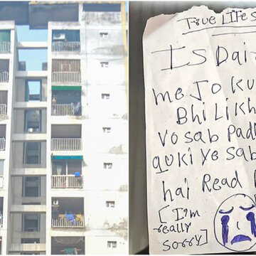 पिता की 3 पत्नियां, लिव-इन पार्टनर ने आत्महत्या की, बच्चों की मृत्यु के पीछे 'काल्पनिक' चेतना?