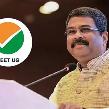 ऑनलाइन होगी NEET की परीक्षा! प्रश्न पत्र लीक मामले में केंद्र सरकार ने स्वीकारी जिम्मेदारी, किए कौन से बड़े बदलाव?