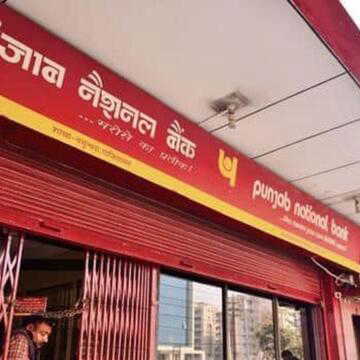 रिटेल से MSME तक ग्रोथ की नई रणनीति, मुनाफा बढ़ाने के लिए PNB का बड़ा प्लान
