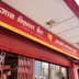 रिटेल से MSME तक ग्रोथ की नई रणनीति, मुनाफा बढ़ाने के लिए PNB का बड़ा प्लान