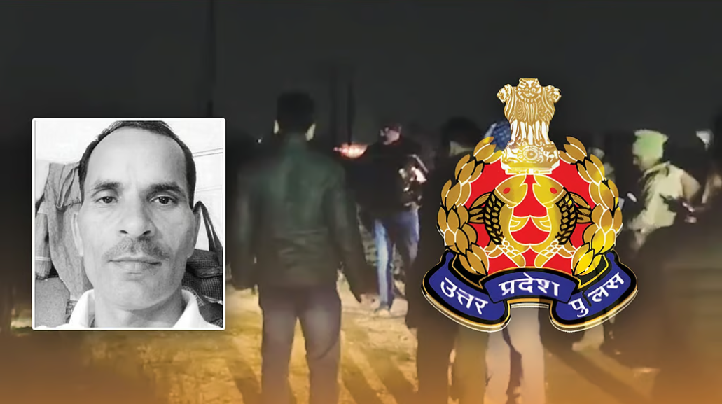 उत्तर प्रदेश का खौफनाक 