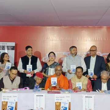 30 प्रख्यात चिकित्सकों के अनुभवों से सजी पुस्तक ‘जब ईश्वर मनुष्य है’ का लोकार्पण