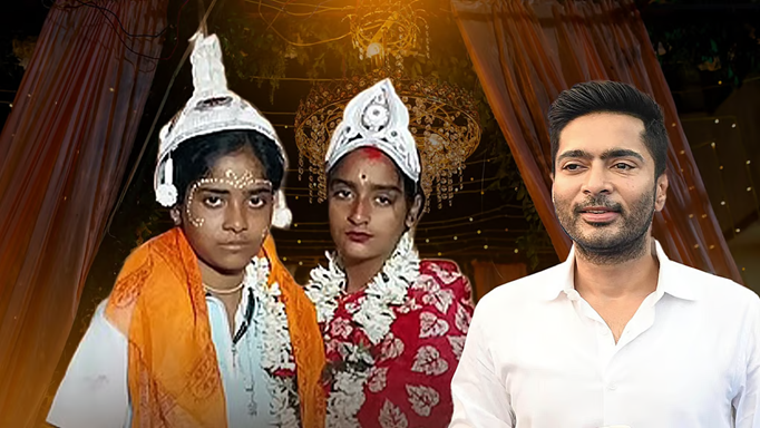 सुन्दरवन की समलैंगिक जोड़ी को अभिषेक बनर्जी का मिला समर्थन, कहा - 'प्यार कभी बंधन में नहीं बंधता है...'