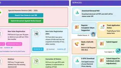 चुनाव आयोग ने Deleted मतदाताओं के लिए शुरू किया ट्राईब्यूनल पोर्टल, कैसे करेंगे आवेदन? जानिए यहां विस्तार से