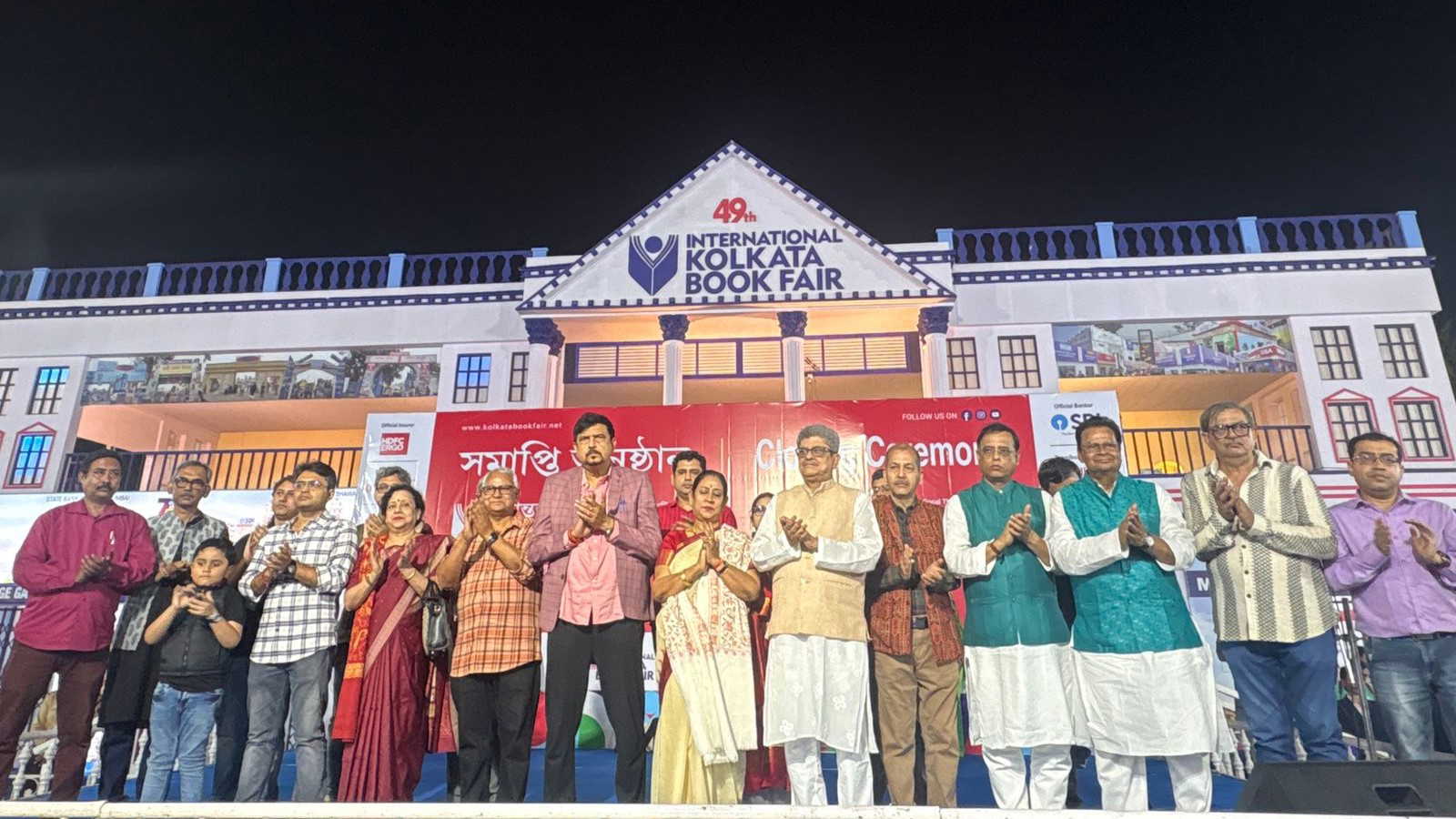 रिकॉर्ड 32 लाख पाठकों संख्या के साथ संपन्न हुआ कोलकाता पुस्तक मेला