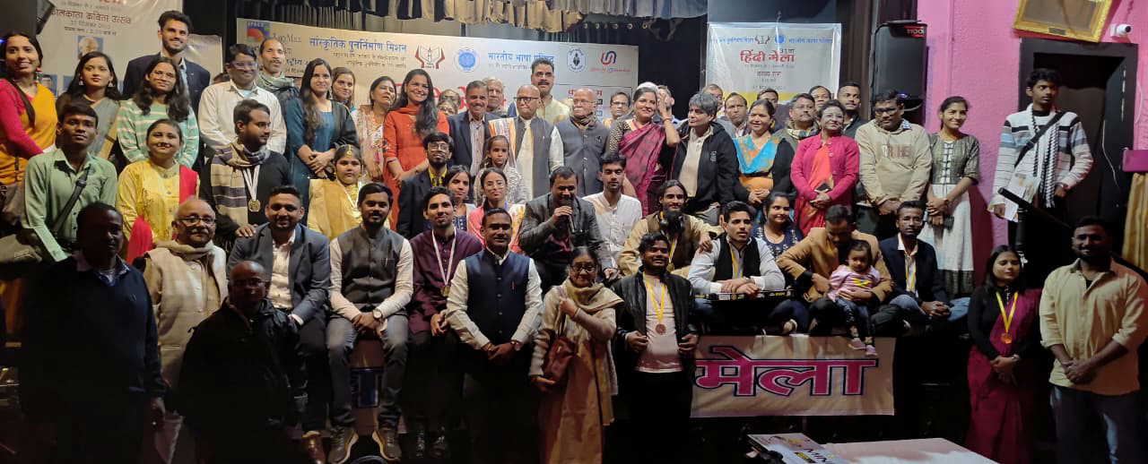 हिंदी है भारतीय संस्कृतियों का आंगनः डॉ. शंभुनाथ