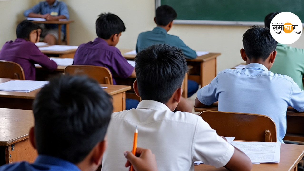 कब घोषित होगा उच्च माध्यमिक के पहले सेमेस्टर का रिजल्ट? जानिए यहां