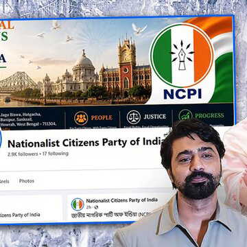 फेसबुक पेज से TMC के बागी सांसदों का NCPI में हुआ स्वागत लेकिन पार्टी का अध्यक्ष कौन? संस्थापक के पास जानकारी नहीं