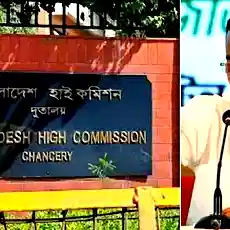 तारिक हुसैन ने भारत विरोधी रुख पलटा, ढाका में भारतीय वीजा सेवाएं फिर से चालू