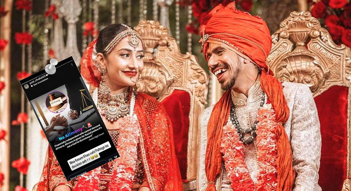 चहल ने शेयर किया इंस्टाग्राम स्टोरी में एलिमनी पर पोस्ट, फैंस बोले-क्या ये धनश्री के लिए था ?