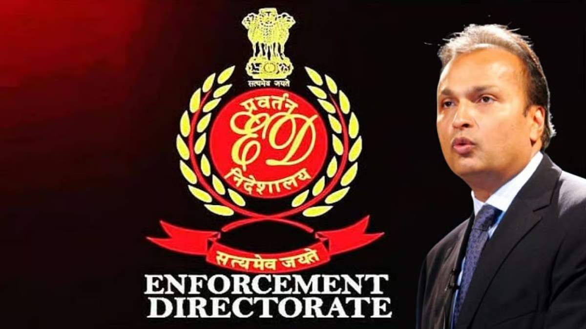 रिलायंस समूह पर ईडी का शिकंजा कसा: अंबानी की ₹1,120 करोड़ की संपत्तियां अटैच