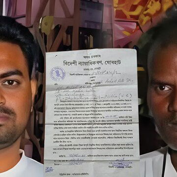 अब नदिया के दो निवासियों को मिला असम फॉरेनर्स ट्रिब्यूनल का नोटिस, महुआ का भाजपा पर हमला