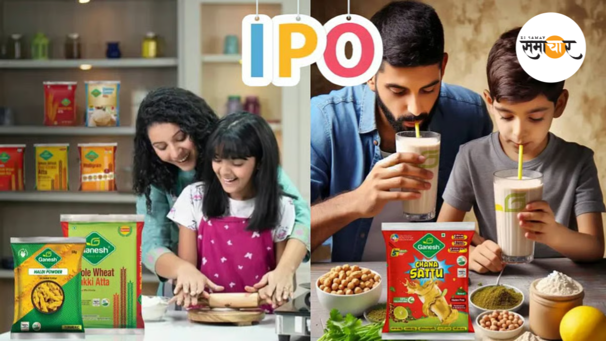 409 करोड़ रुपये का IPO ला रहा है Ganesh