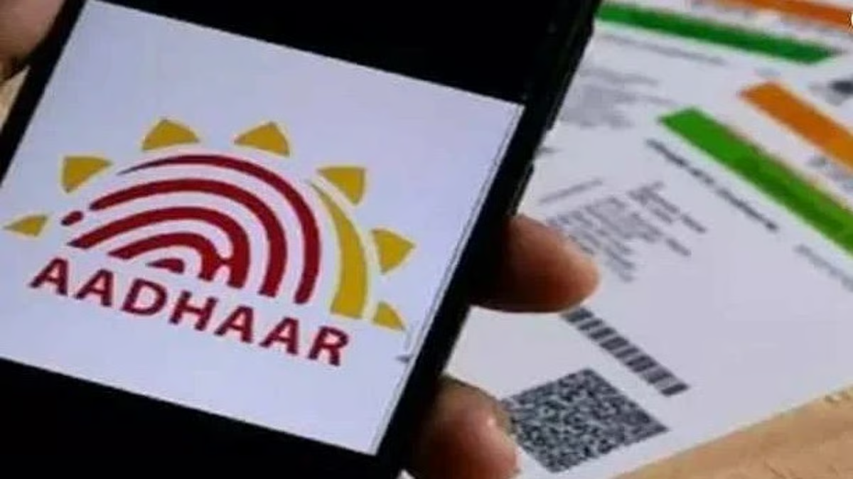 UIDAI का नया नियम जल्द ही लागू होगा: आधार कार्ड की फोटोकॉपी अब नहीं होगी स्वीकार