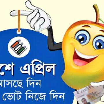 मिलिए चुनाव आयोग के स्थानीय शुभंकर 'फजली बाबु', 'गेंडू' और 'इलायची आंटी' से, मतदाताओं में बढ़ा रहे जागरूकता