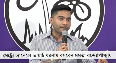 ‘चुनाव टालना चाहती है बीजेपी’, 60 लाख ‘विचाराधीन’ मामलों का निपटारा कुछ हफ्तों में कैसे? अभिषेक ने उठाए सवाल