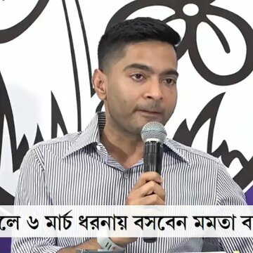 ‘चुनाव टालना चाहती है बीजेपी’, 60 लाख ‘विचाराधीन’ मामलों का निपटारा कुछ हफ्तों में कैसे? अभिषेक ने उठाए सवाल