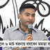 ‘चुनाव टालना चाहती है बीजेपी’, 60 लाख ‘विचाराधीन’ मामलों का निपटारा कुछ हफ्तों में कैसे? अभिषेक ने उठाए सवाल