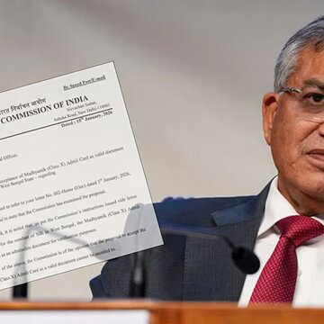 बड़ी खबर! SIR की सुनवाई में स्वीकार नहीं होगा माध्यमिक का एडमिट कार्ड, विज्ञप्ति जारी